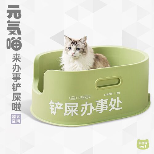元気喵丨猫砂盆超大号半封v闭猫厕所开放式特大猫沙盆子防外溅屎