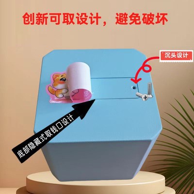 高颜值女孩高级感存钱罐2025新款可进可出成人大容量儿童实用储蓄