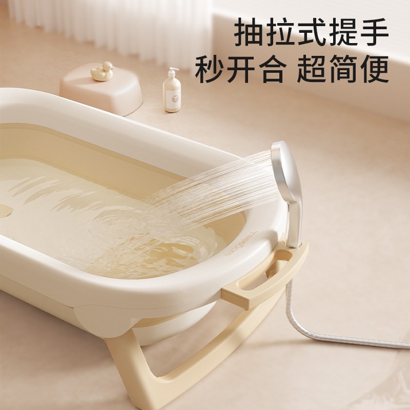 Yeesoom孕森婴儿洗澡盆宝宝洗澡浴桶新生儿童家用可折叠坐躺浴盆