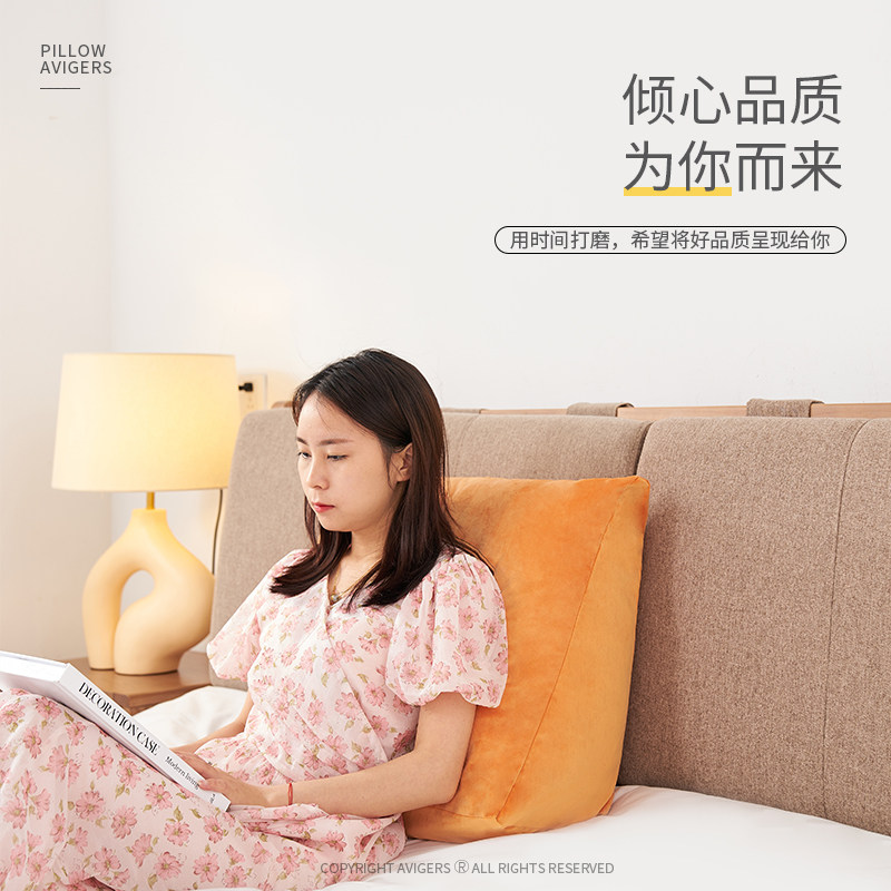 床头三角靠垫现代简约软包榻榻米卧室飘窗大靠背可拆洗靠枕抱枕
