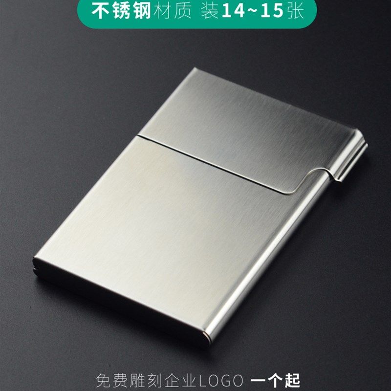名片夹男商务女士男式不锈钢金属卡盒免费刻字便携式名片盒子随身