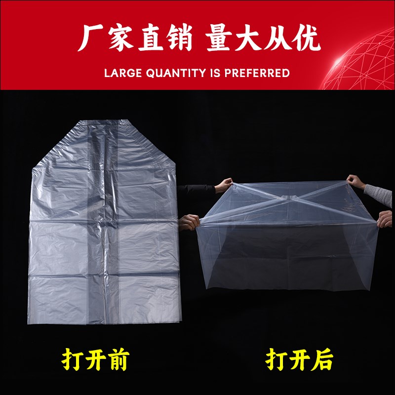 定制pe方底塑料袋加厚四方防尘防潮内胆袋透明纸箱内膜袋