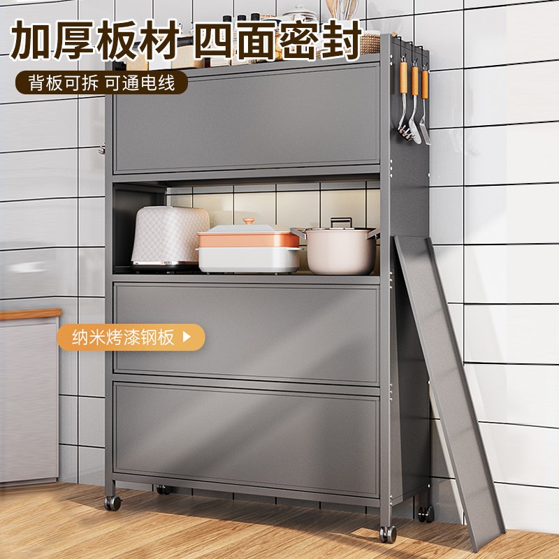 厨房置物架落地多层置物柜带门多功能整体橱柜餐柜厨具电器储物柜