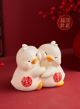 结婚新婚订婚礼物摆件喜字送新人新娘朋友闺蜜实用桌面小婚房装饰