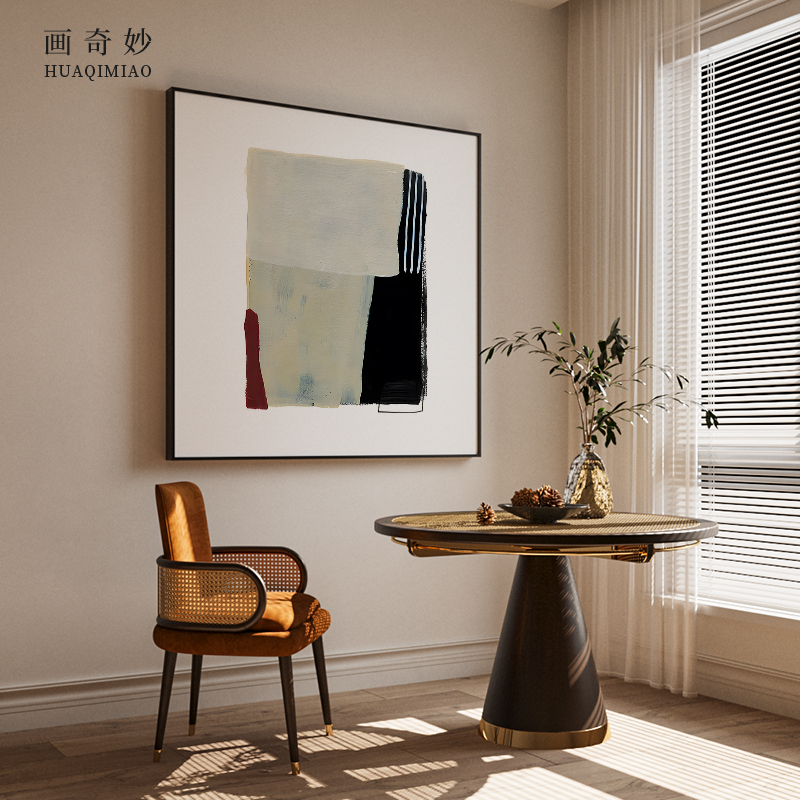 简约现代抽象极简小众侘寂风客厅玄关装饰画卧室床头壁画方型挂画
