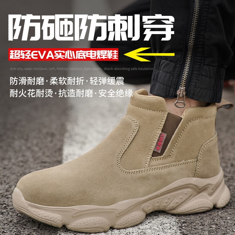 劳保鞋男防砸防刺穿工作鞋带钢板一脚蹬钢包头电焊工鞋建筑工地鞋