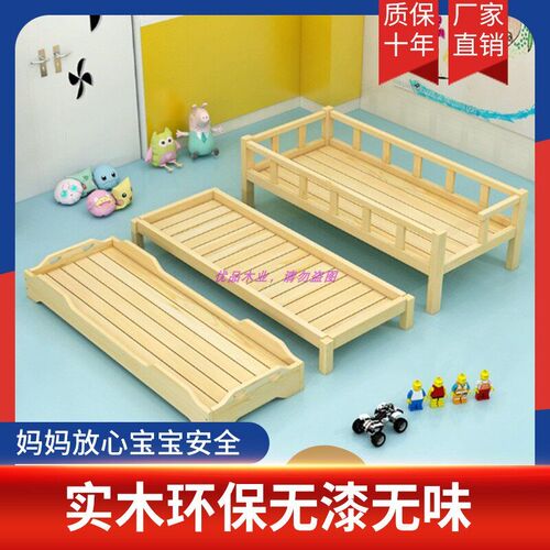 幼儿园午睡床午托小学生托管班叠叠床儿童午休床实木单.人护栏小