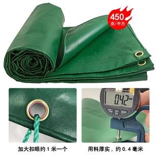 加厚户外防雨布防水布料防晒遮阳帆布遮雨布油布防水布篷布堆场盖