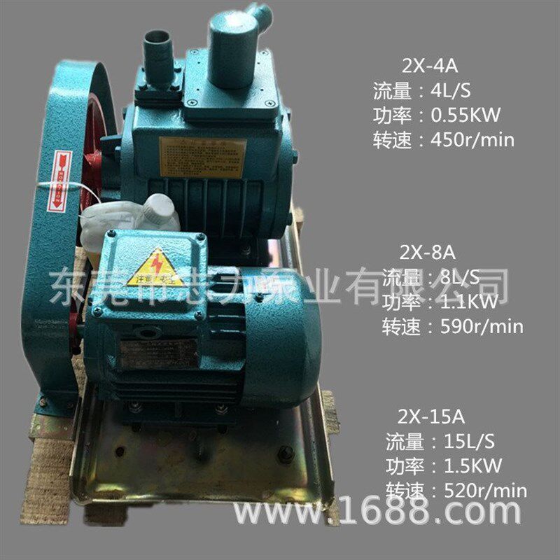 油循环旋片式真空泵2X-4A 脱泡搅拌专用泵真空箱真空桶配套泵