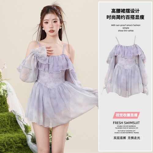 朵乐滋连体泳衣女夏2024年新款长袖保守高级感Q显瘦遮肚防晒游泳