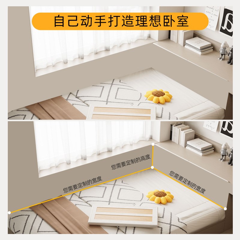 榻榻米软包墙围贴墙自粘无床头靠垫儿童房防撞炕围贴大靠背垫定制