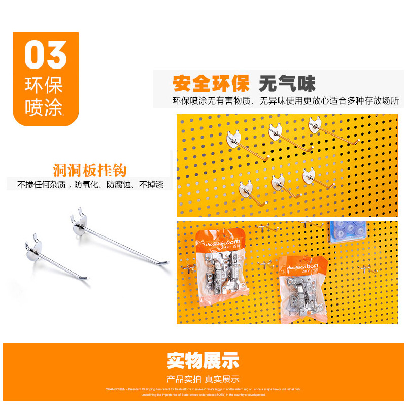 多孔板洞洞板挂钩上墙挂板饰品商品货架孔板挂架收纳架带框洞洞板