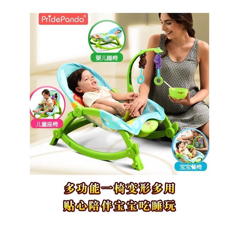 婴儿摇椅看护躺椅安抚椅新生儿摇篮床哄睡哄娃神器摇摇椅宝宝秋千