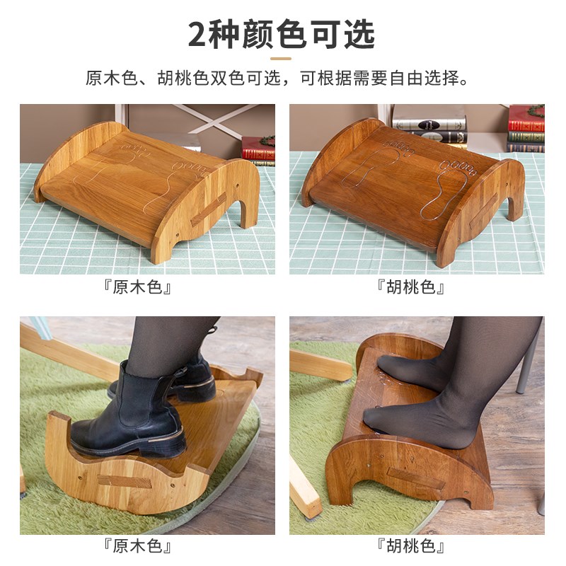 实木办公室脚踏板桌下防翘二郎腿神器脚踏工位垫脚放脚脚凳搁脚凳