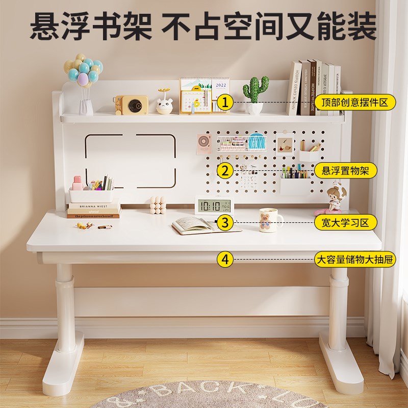 可升降儿童学习桌实木书桌小学生家用课桌椅套装家用写作业写字桌