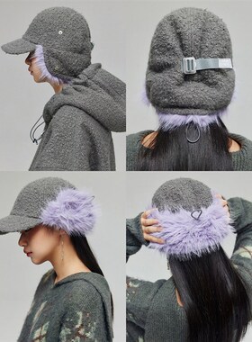 Simple Project 摇粒绒长毛撞色拼接可调节防寒护耳帽