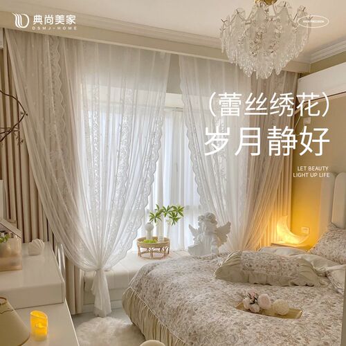 法式蕾丝绣花纱卧室遮光奶油风公主C房少女温馨客厅白纱女孩窗帘c