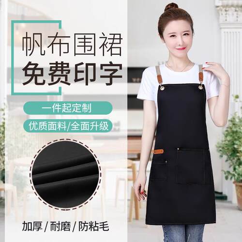 网红款围裙帆布牛仔耐磨定制logBo印字订做时尚韩版画室工作服男