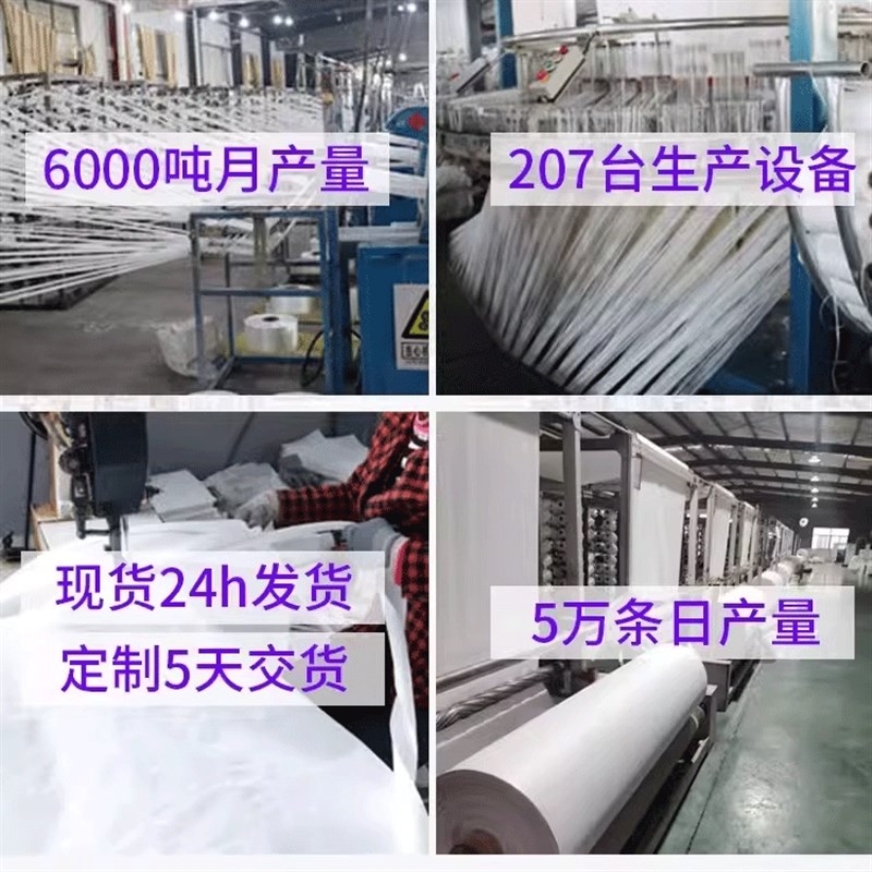 吨袋2吨吨包加厚耐磨1吨上下料集装袋四吊兜底开口封口吨包袋吊装