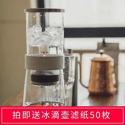 peniani冰滴咖啡壶 冷萃壶滴滤式咖啡手冲咖啡器具冰酿咖啡机