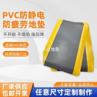 兴久达防疲劳地垫工厂站立抗疲劳垫防静电地垫防滑垫高回弹地垫