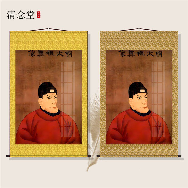朱元璋画像 长脸麻子像明太祖卷轴装饰画客厅P书房丝绸画挂画定做