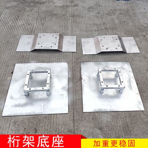 桁架底座室内背景支撑配重底板舞A台衍架铁板固定件加重广告行架