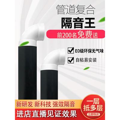排污管隔音棉装修包水管包立管包管包管子卫生间阳台下水道下水管