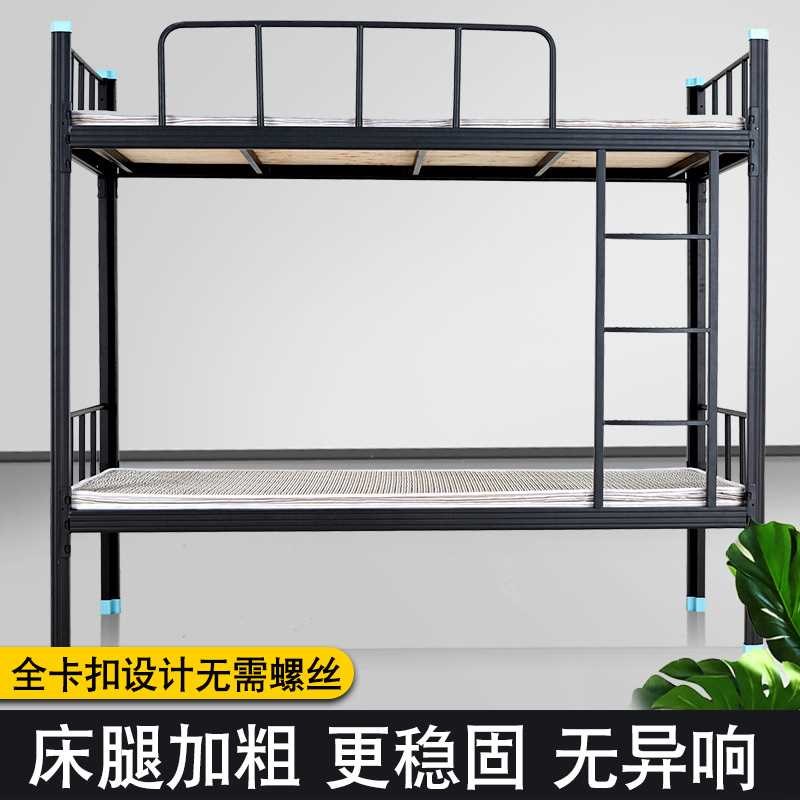 公寓床学生宿舍钢制组合双人上下铺床员J工铁床单人上床下桌铁架