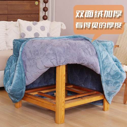 烤火被加厚正方形双面绒法兰绒被子茶几烤火罩加绒桌子罩套加绒罩