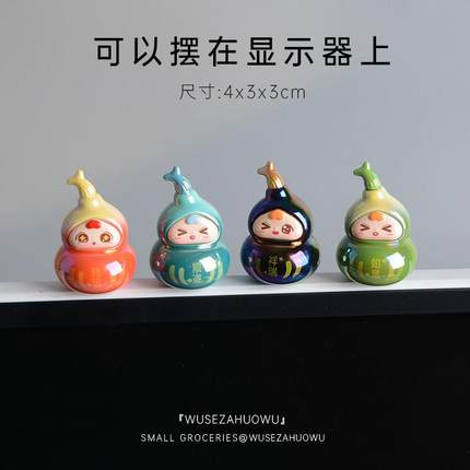 【好运小葫芦】招财桌面装饰车载摆件显示器车机屏幕国潮可爱萌粒