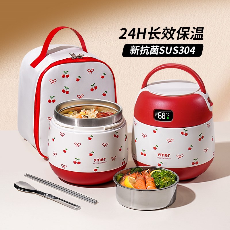 不锈钢保温饭盒上班m族学生24小时超长带饭提桶小型2025新款汤壶