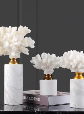 轻奢现代白色珊瑚大理石底座样板房客厅书房家居装饰工艺摆件