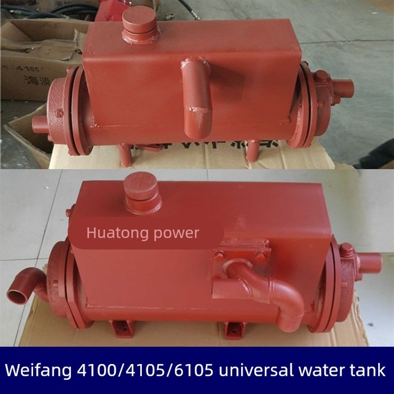 潍柴华东ZH41002R41058R6105F船用柴油发动机海淡水热交换器淡水