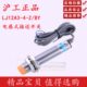 LJ12A3 M12 沪工接近开关 PNP直流三线常开 沪工