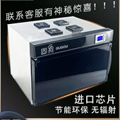 紫外线UV固化灯3D打印树脂固化机无影胶UV胶手机维修OCA实验烤箱