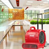 CG25A吹地机地面吹干机商用厕所地板防潮除湿干燥酒店地毯吹风机