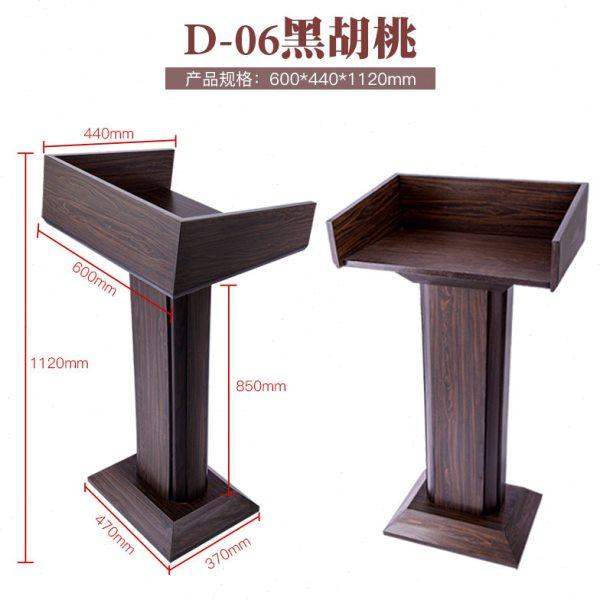 高端大气黑胡桃迎宾台餐厅叫号台接待咨询台 演讲台发言台 讲台桌,商业/办公家具,前台/柜台,淘宝优惠券,粉丝福利购,淘宝优惠卷