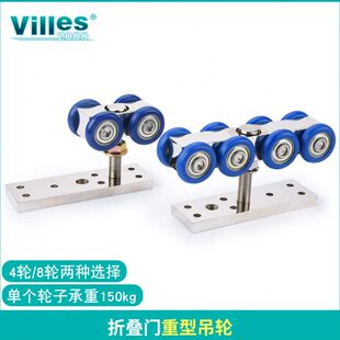重型折叠门吊轮工业木门推拉门滑轮轨道吊滑轨导槽大型移门吊滑轮