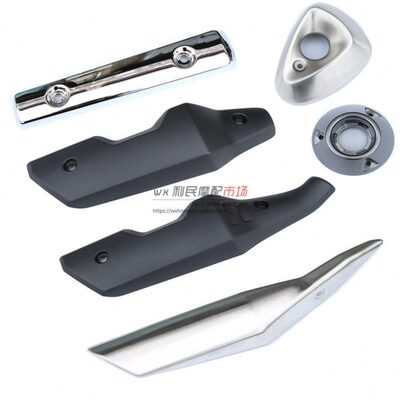 适用 GW250 GSX250R DL250 -A排气管护罩防烫板消声器防护盖尾盖