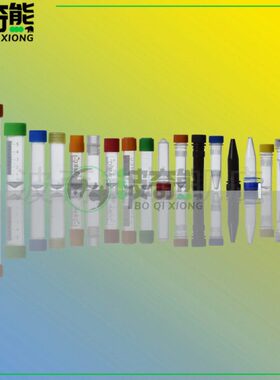 塑料冻存管 2ml 5ml 10ml病毒采样管 1.5ml 1.8ml 紫色盖红色盖冷