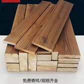 防腐木木板户外花园实木地板庭院龙骨立柱碳化木门头木方木条厚板