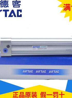 原装亚德客ISO标准气缸SAI/SI32X25/50/75/100/125/150/175/200-S