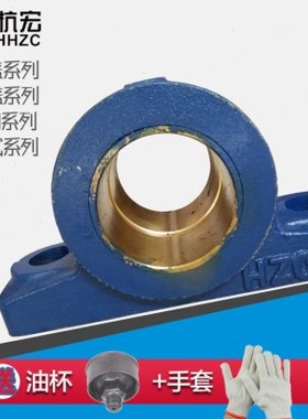 带铜套轴承座固定座滑动光轴支架HZ020 HZ025 HZ030 HZ035  铸铁