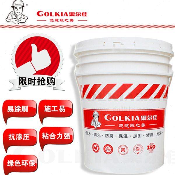 深圳果尔佳钢涂优1021防水涂料 金属彩钢屋面高弹防水材料,基础建材,防水涂料,淘宝优惠券,粉丝福利购,淘宝优惠卷