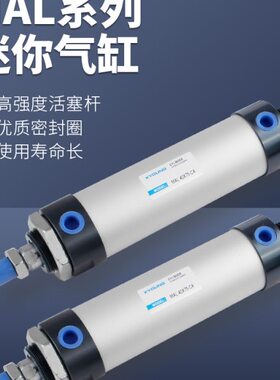 MAL63X150气动MAL63X75迷你气缸MAL63*100带磁迷你气缸MAL63X50-S