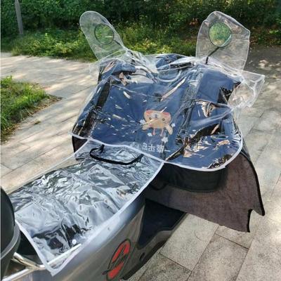 电动车透明车头罩中控龙头防水车把防风防水罩机车挡风罩防雨罩