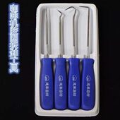 咖啡机冲泡头冲煮头密封圈专用O型胶圈拆卸维修工具咖啡机机配件