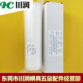 苏三光中走丝过滤器HA400 250H 500 630苏三光微孔折叠滤芯60