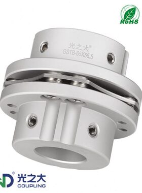 DBN42铝单膜片台阶联轴器GSTB铝合金丝杆大扭矩步进伺服连轴器